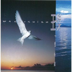 亚洲av无码一区二区三区观看欧
