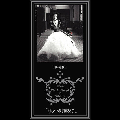 亚洲av无码一区二区三区观看欧
